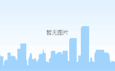 北京产业园