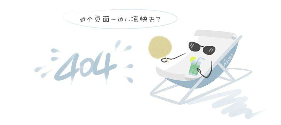 沧州这里在津招商推介19个项目计划投资500余亿元现场签约7个项目！